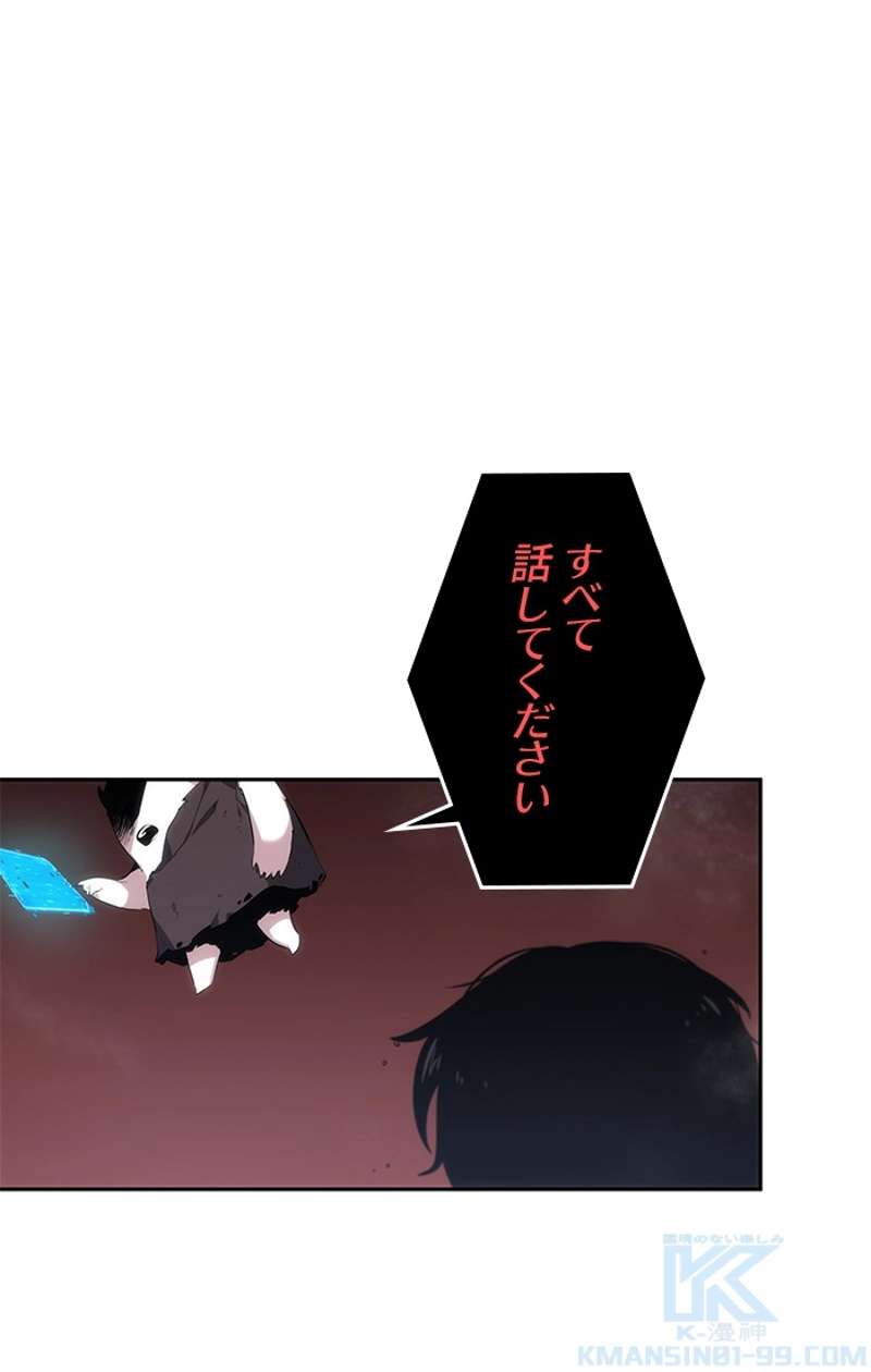 P74
