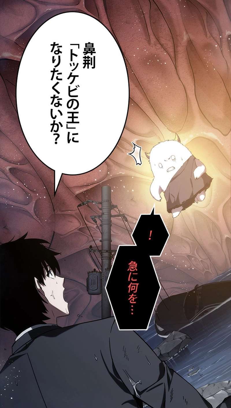 P79