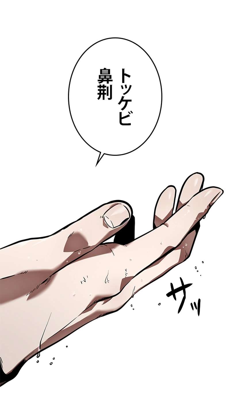 P81
