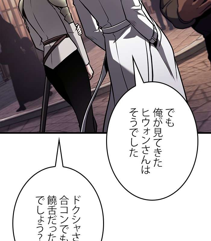P173