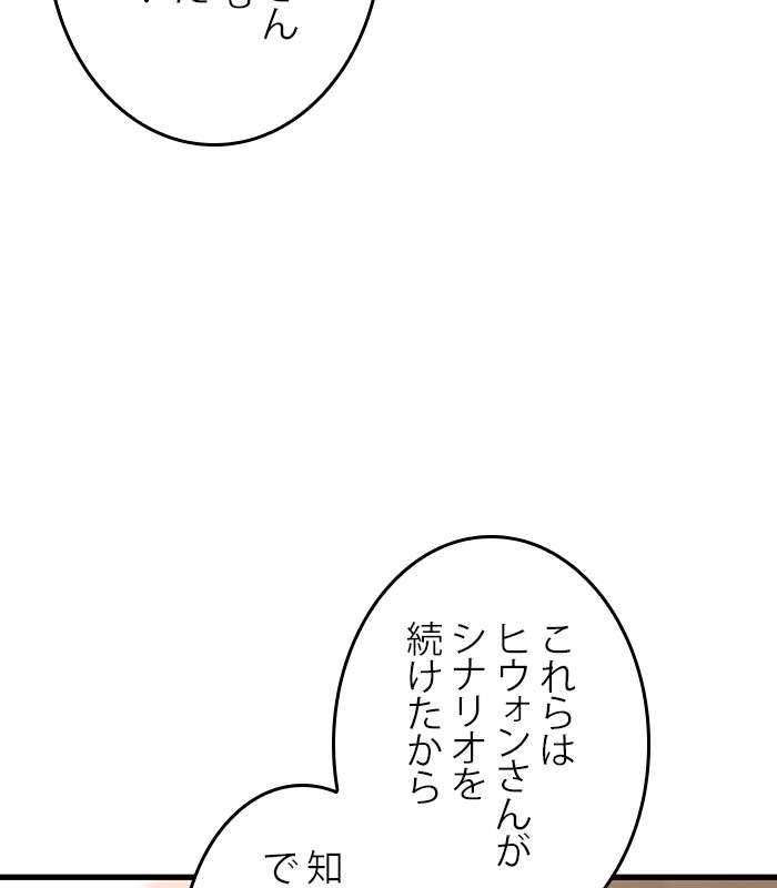 P174