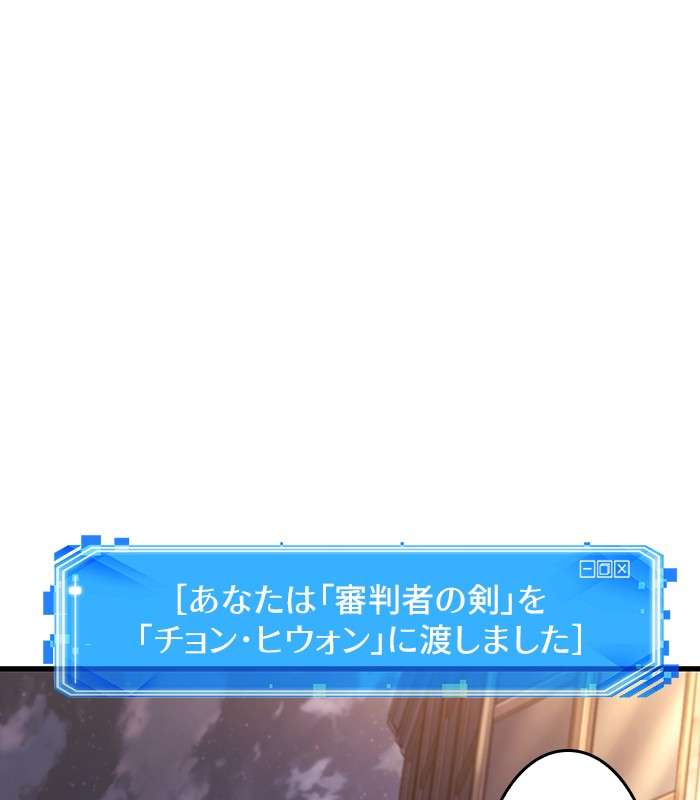 P194