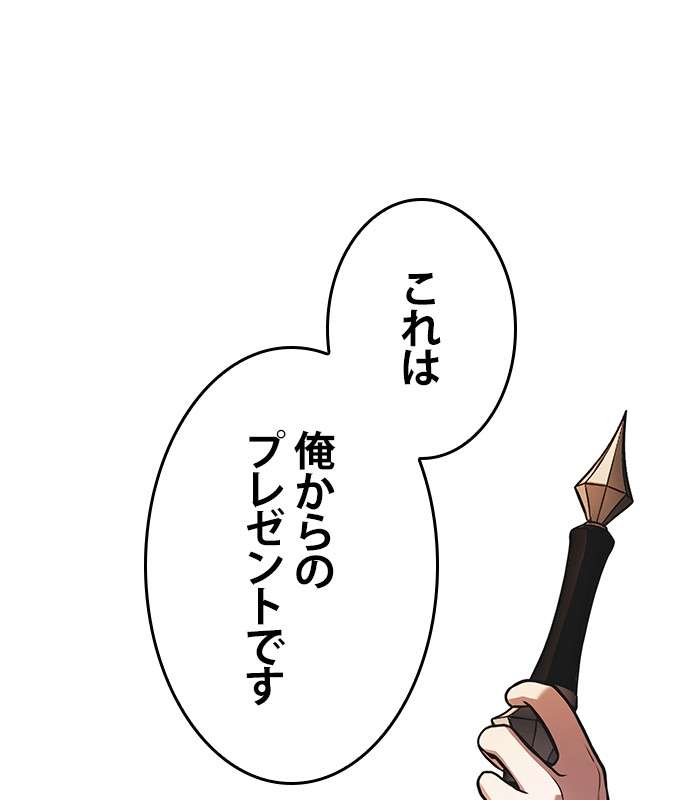 P197