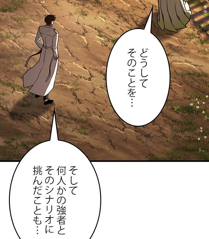 P81