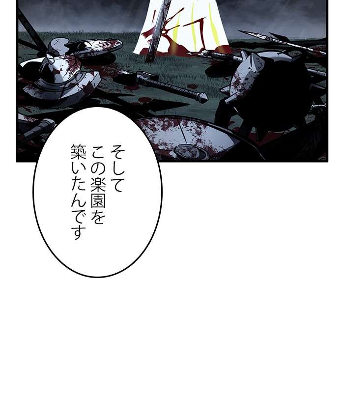 P84