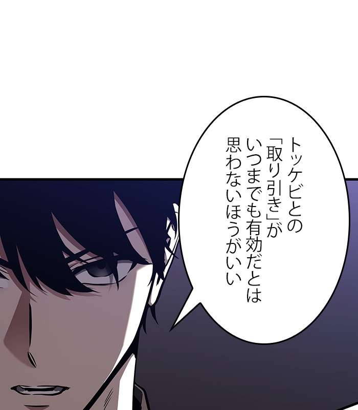 P89