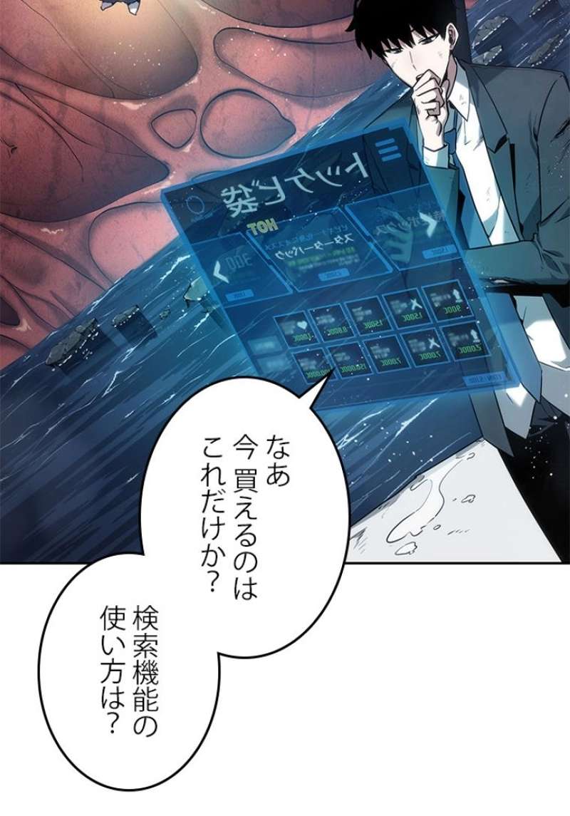 P66