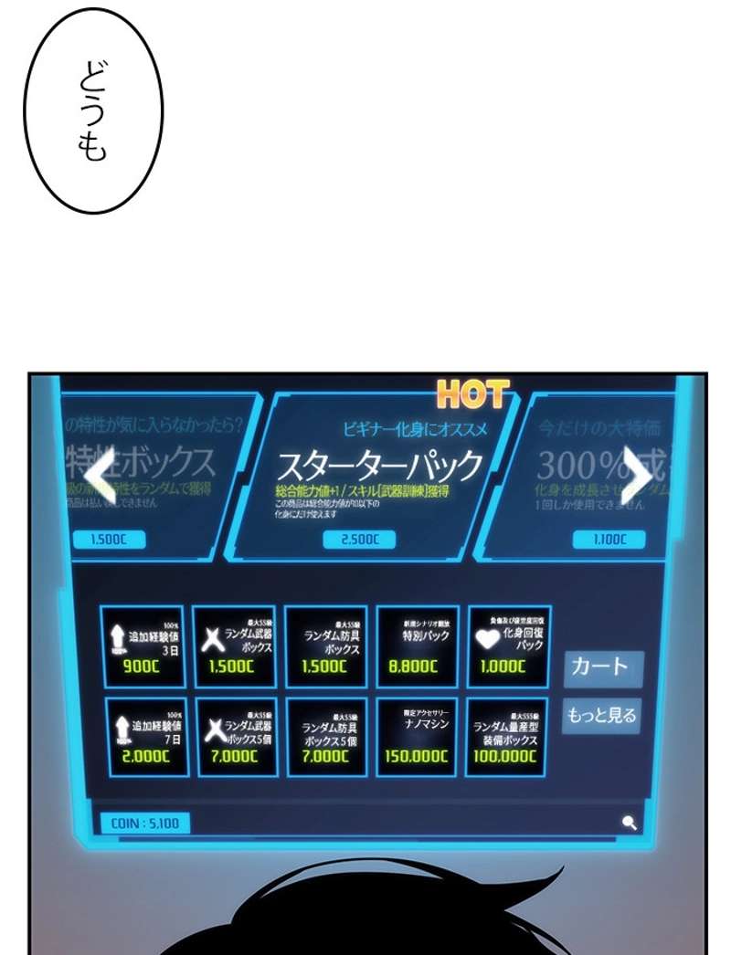 P72