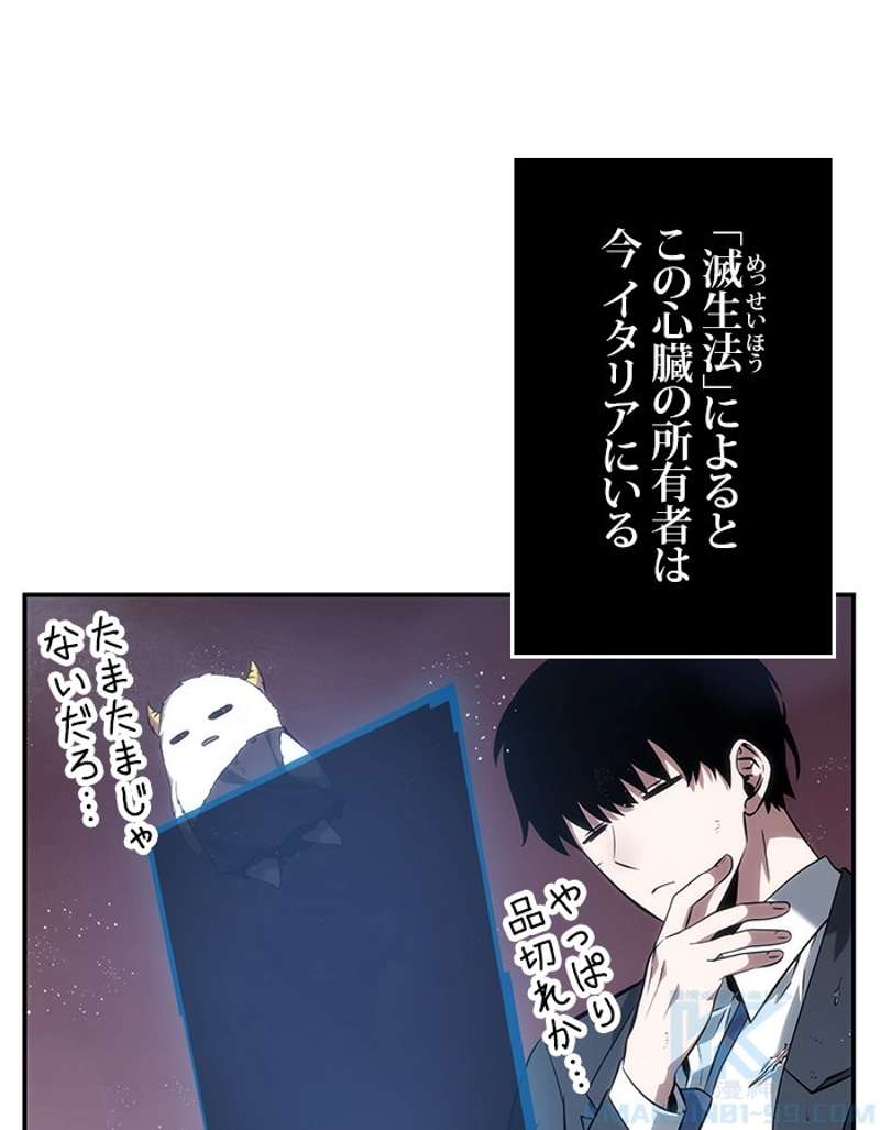 P77