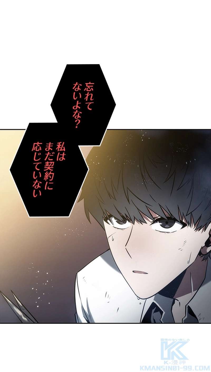 P89