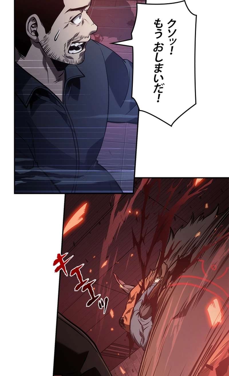 P54