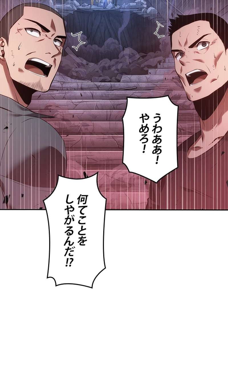 P76