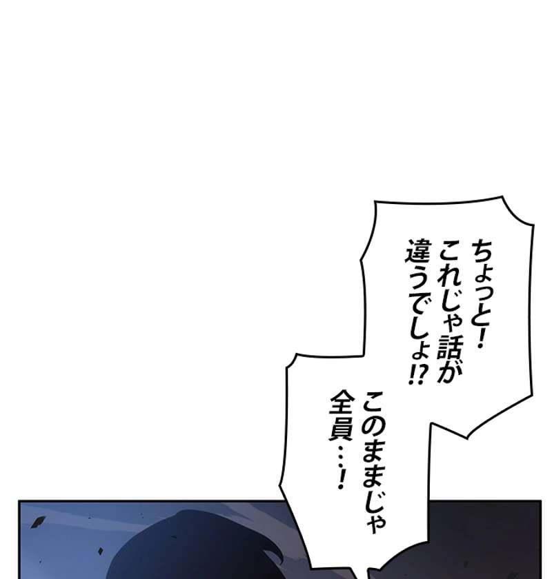 P79