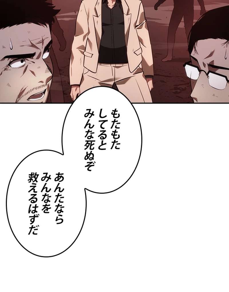P88