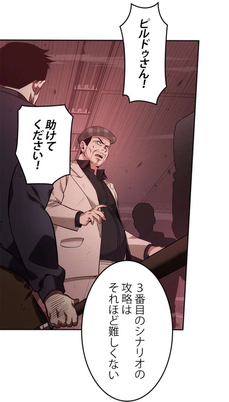 P90