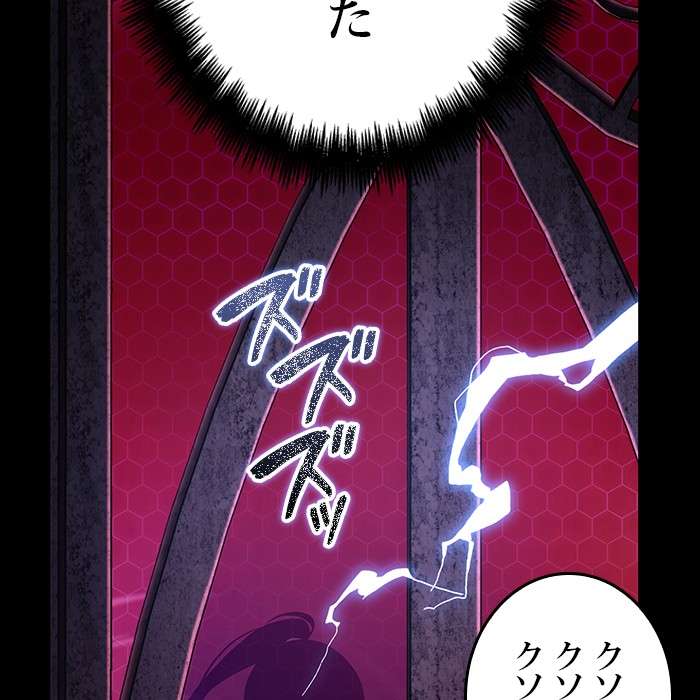 P174