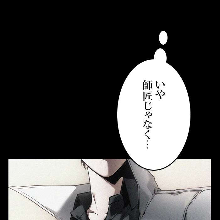 P179