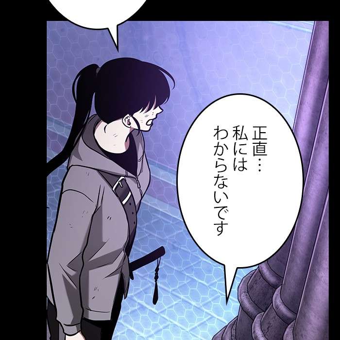 P191
