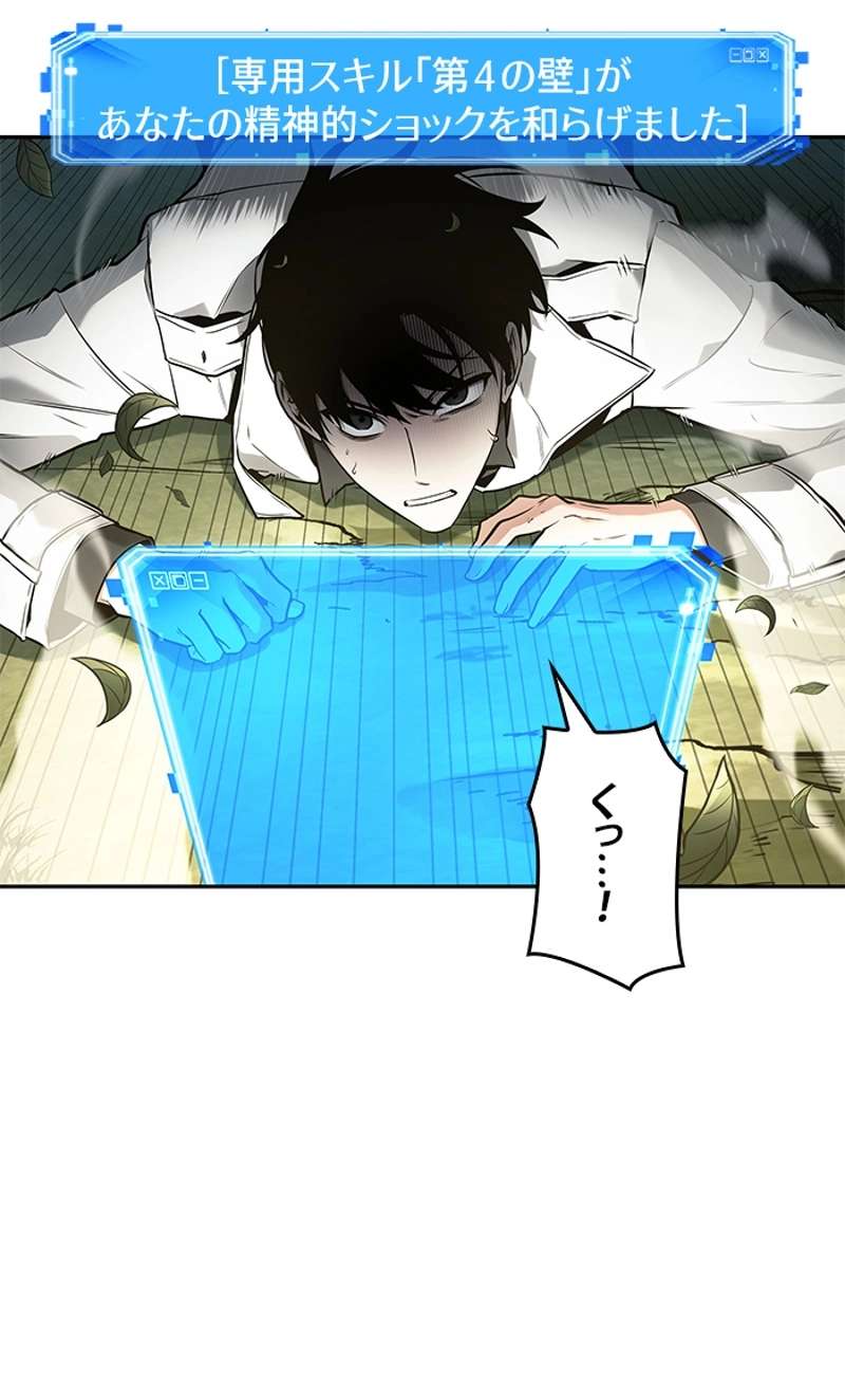 P49