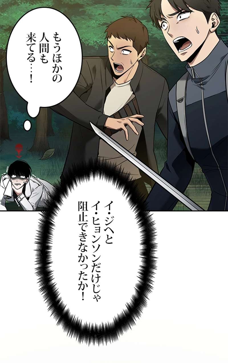 P54