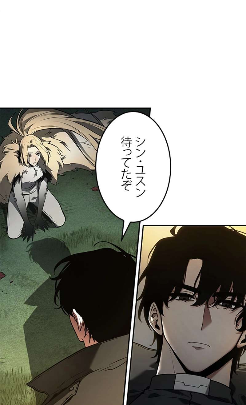 P61