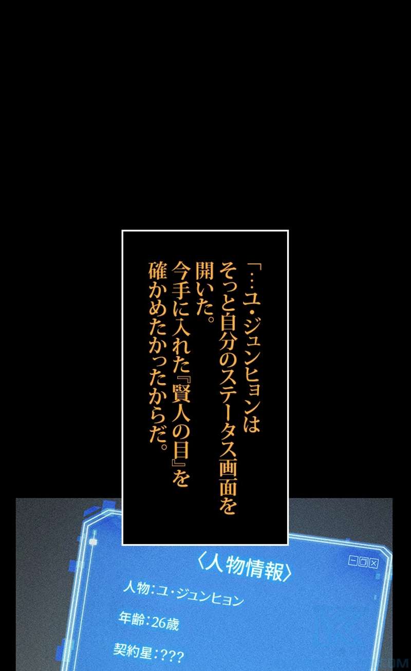 P104