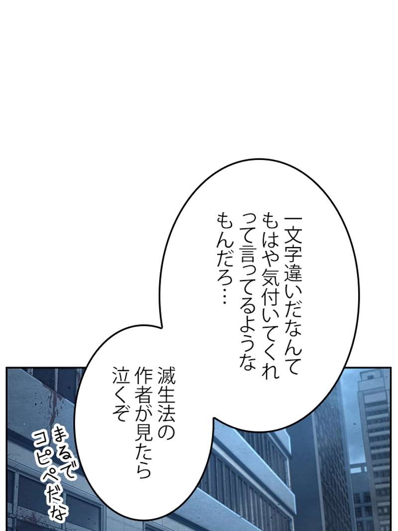 P114