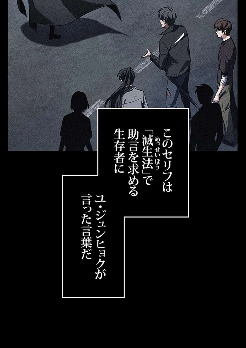 P87