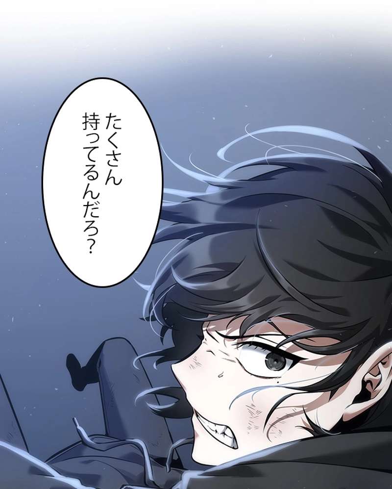 P93