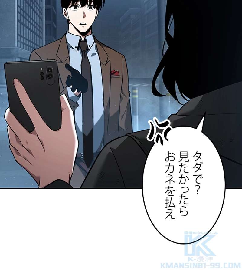 P98