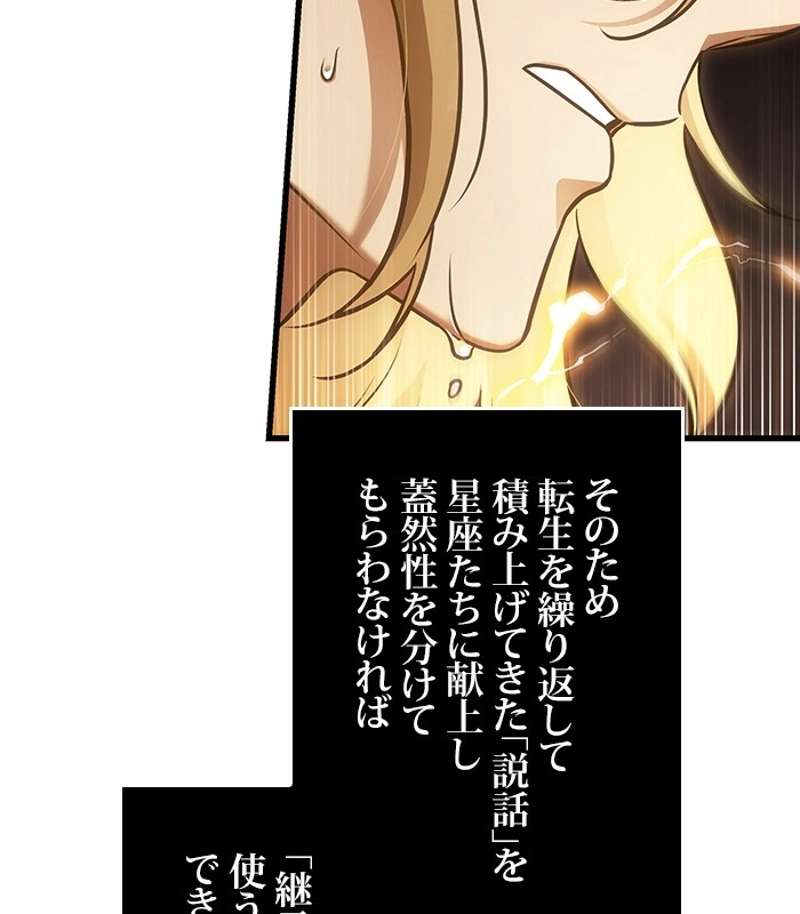 P107