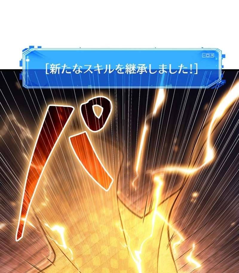 P110