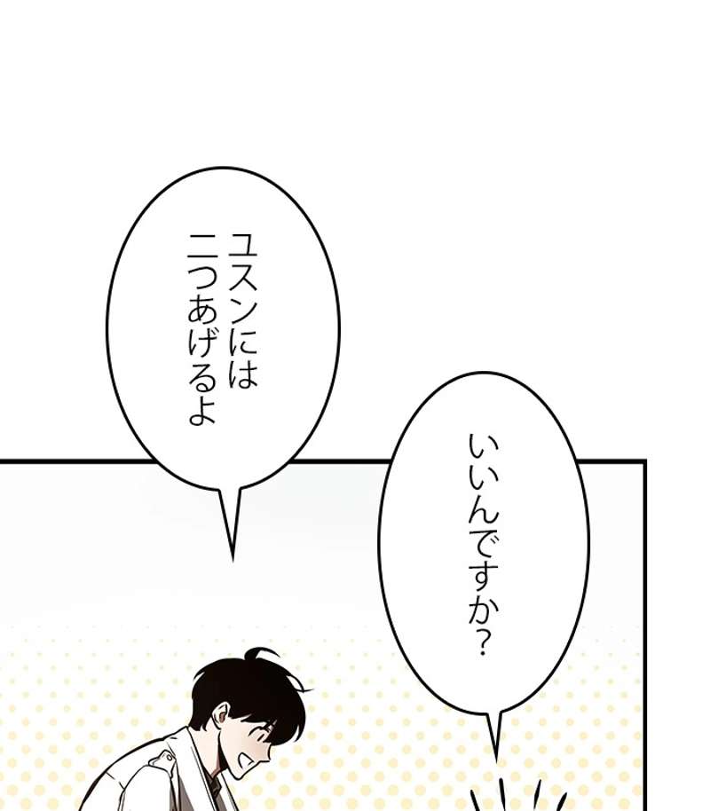 P48