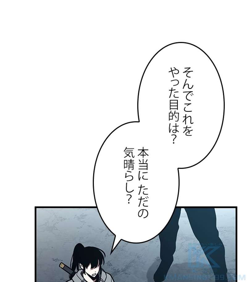 P88