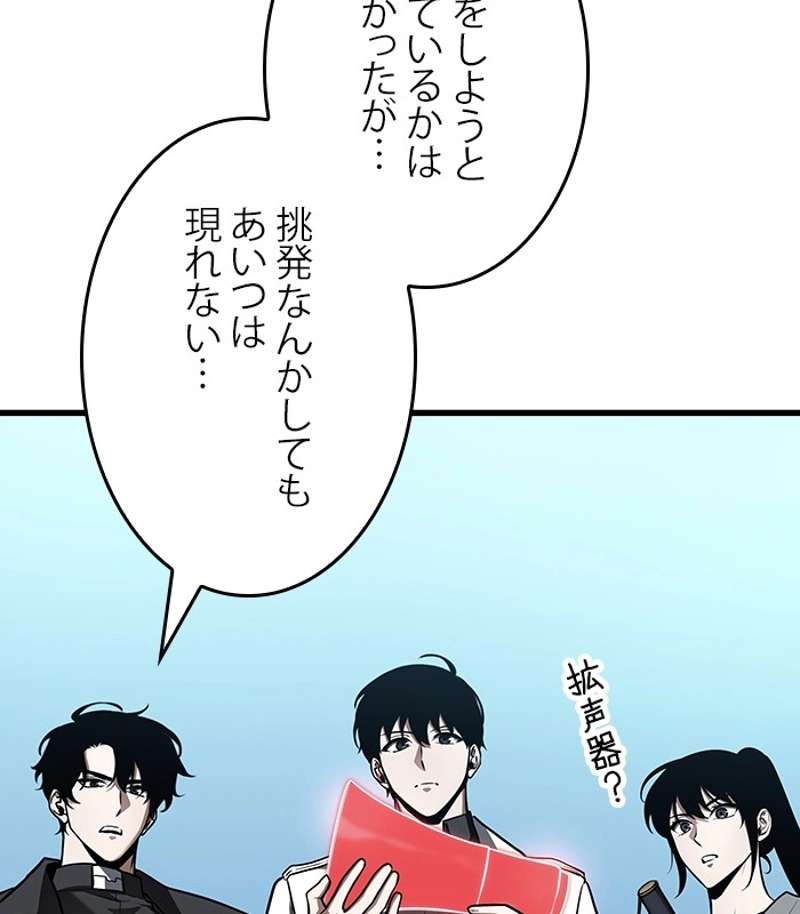 P93