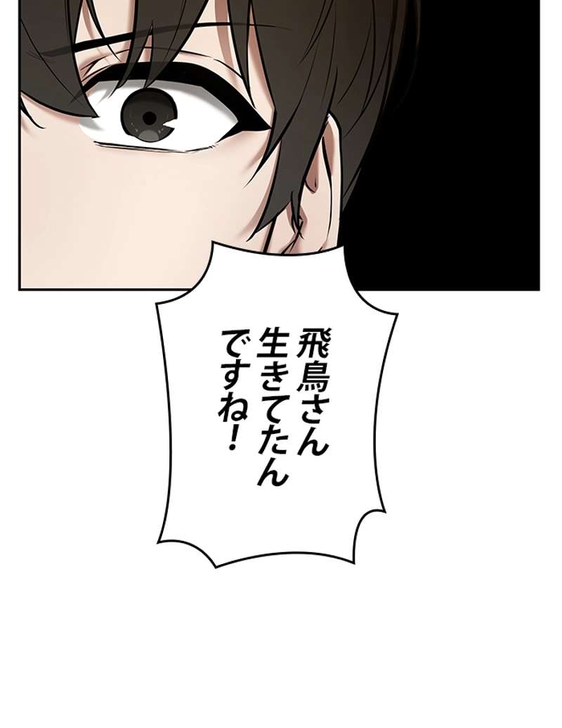 P97