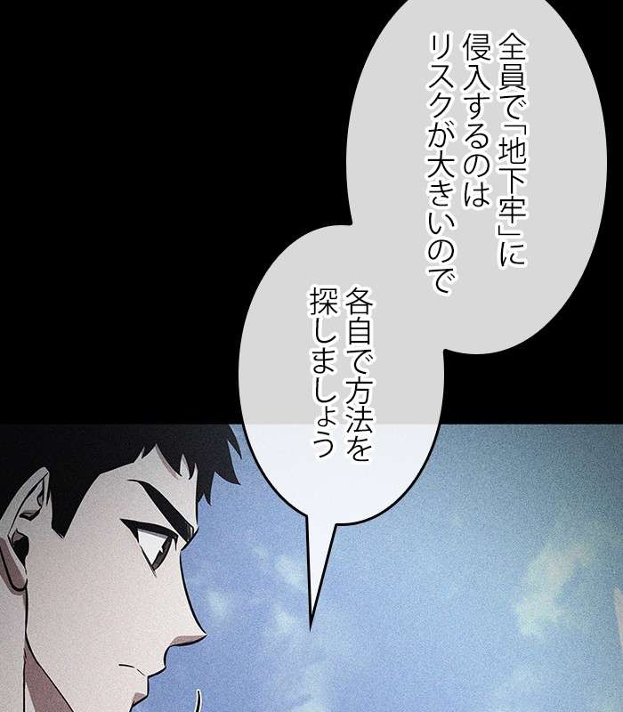 P54