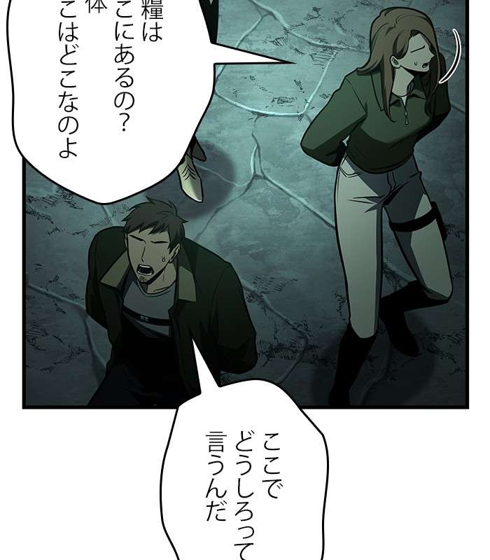P74