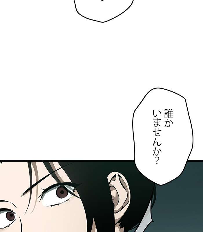 P75