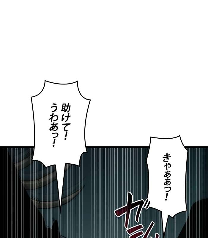 P83