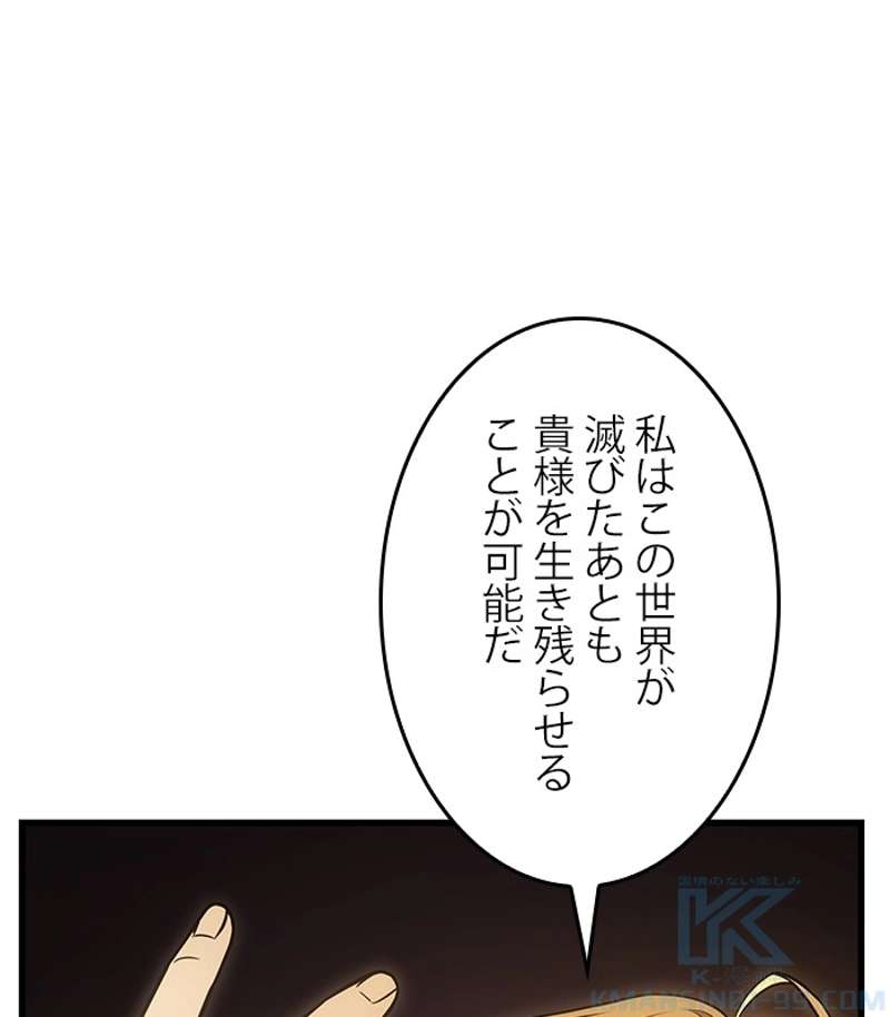 P49