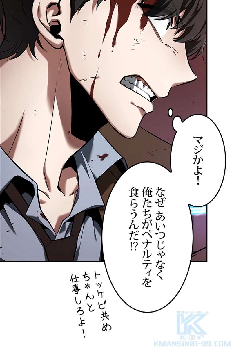 P59