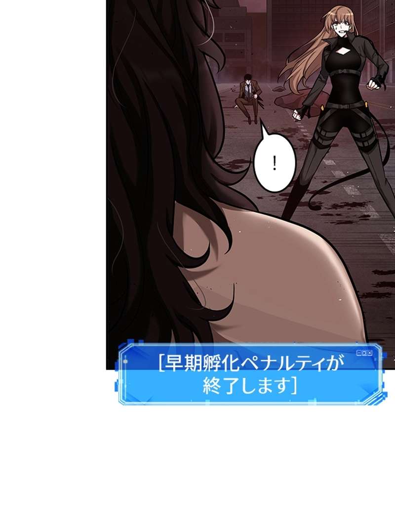 P84