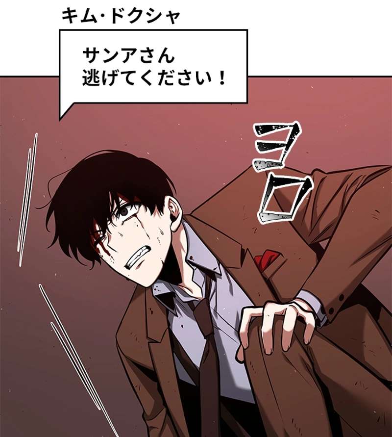 P87