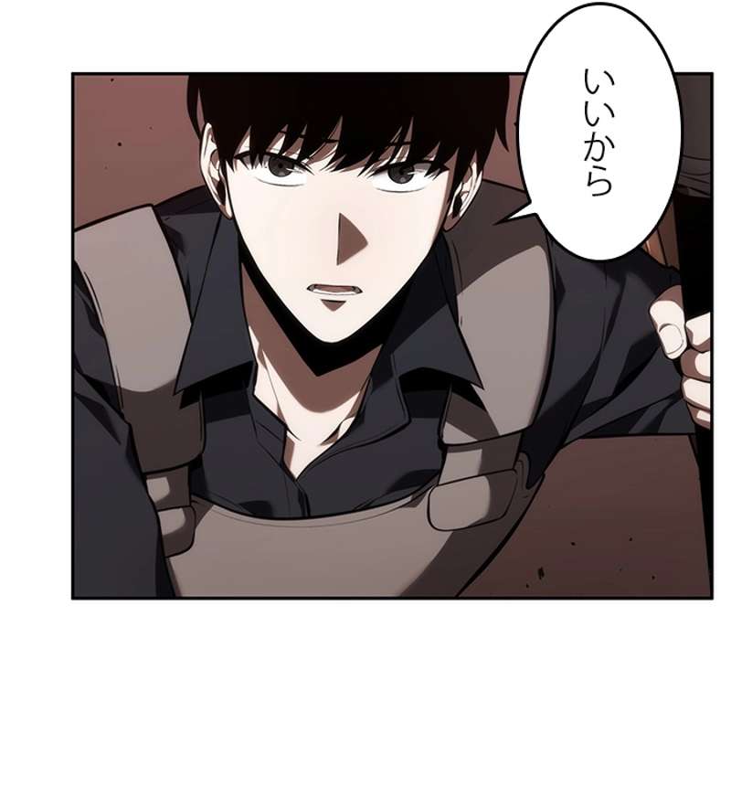 P49