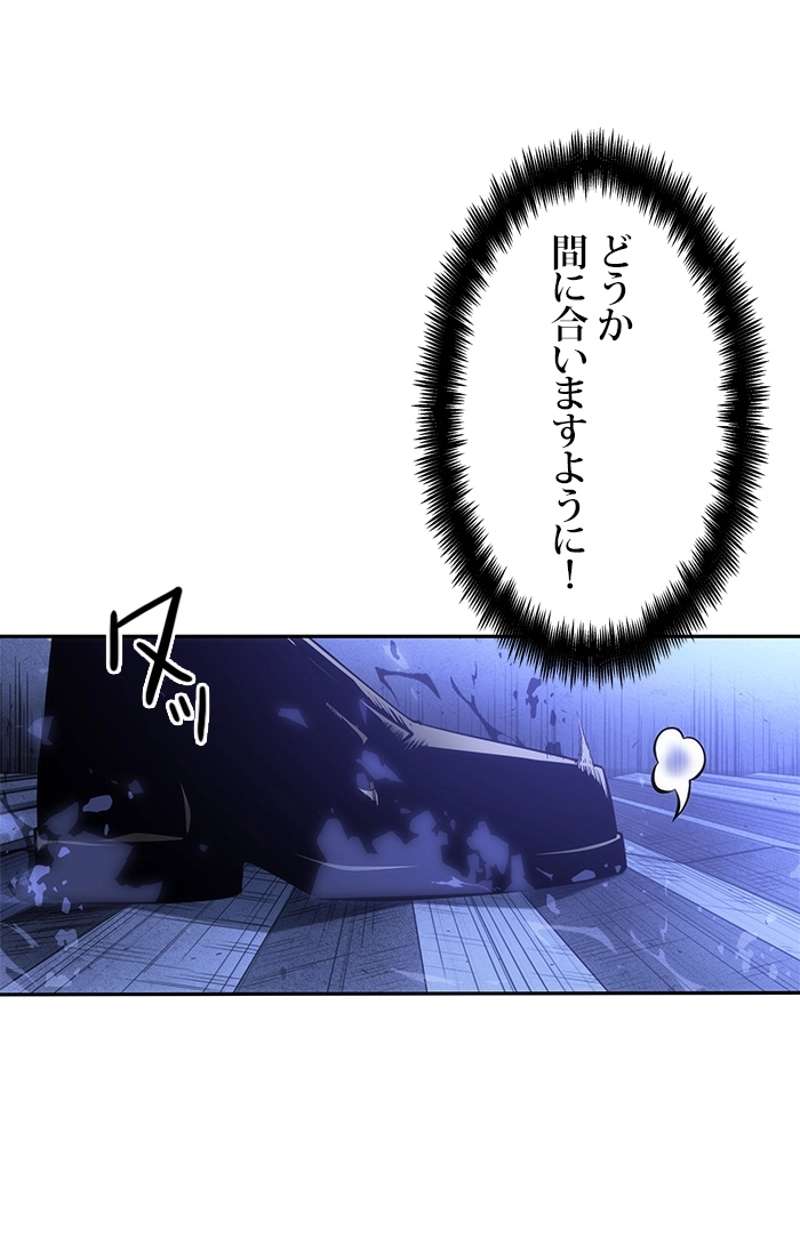 P55