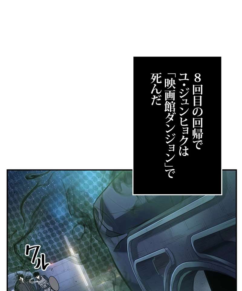 P79