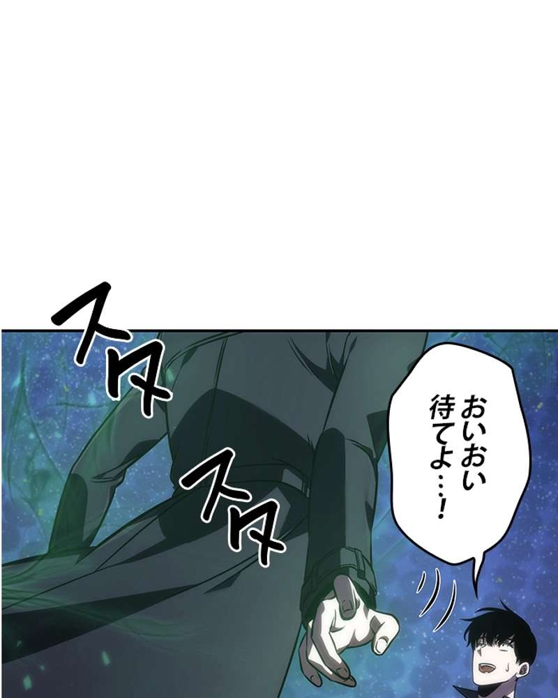 P87