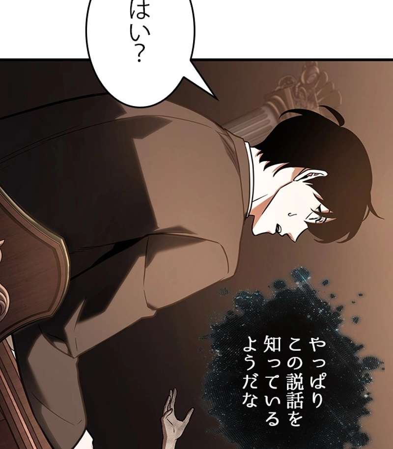 P173