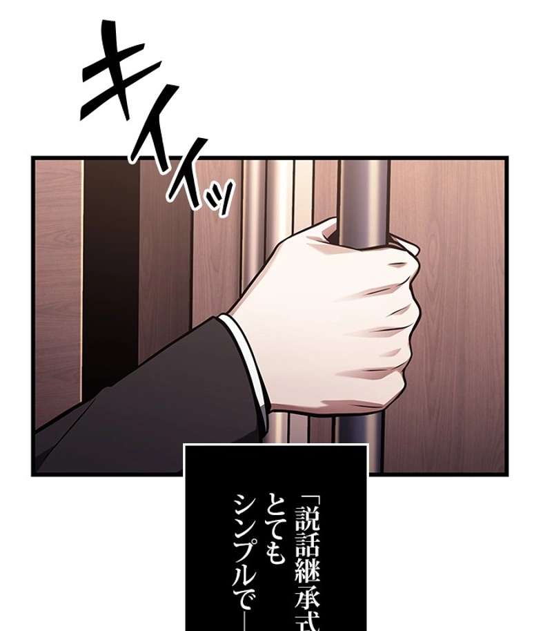 P89